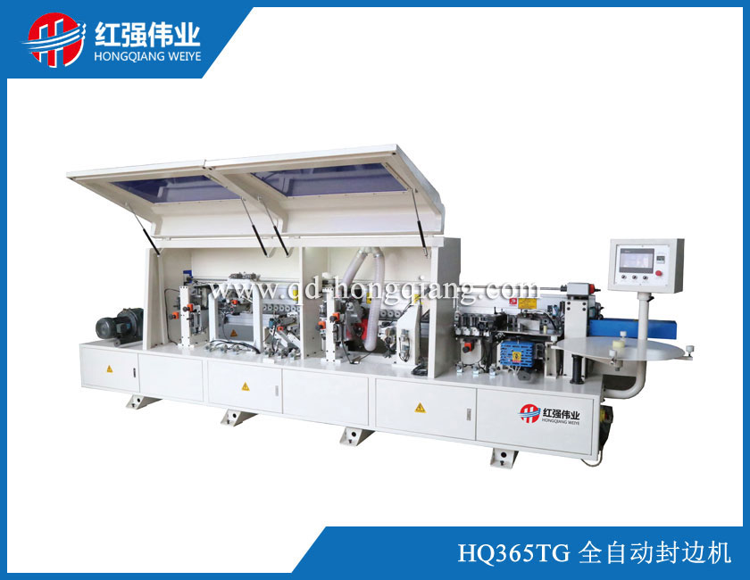  HQ365TG 全自動(dòng)封邊機(jī)
